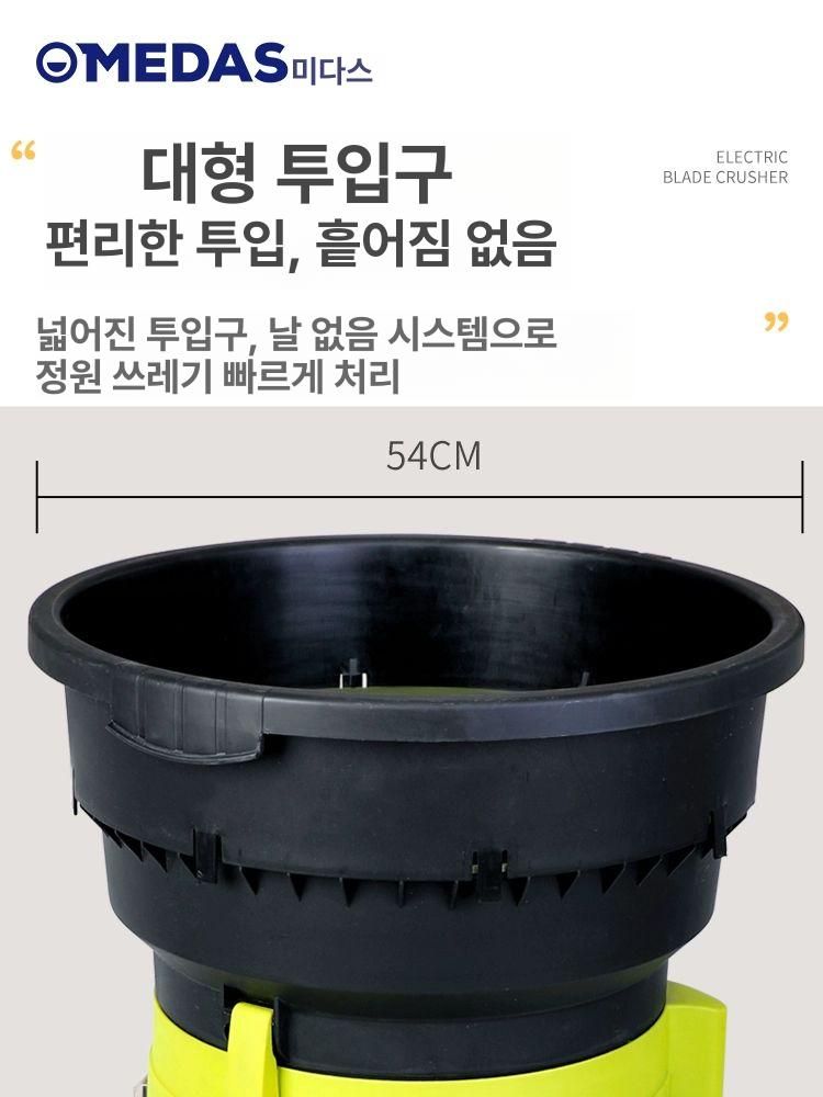 낙엽파쇄기 정원용 전동 나뭇잎 분쇄 절단기 고출력 건초 목재 가지 과수원 절단 - 상세 이미지 4