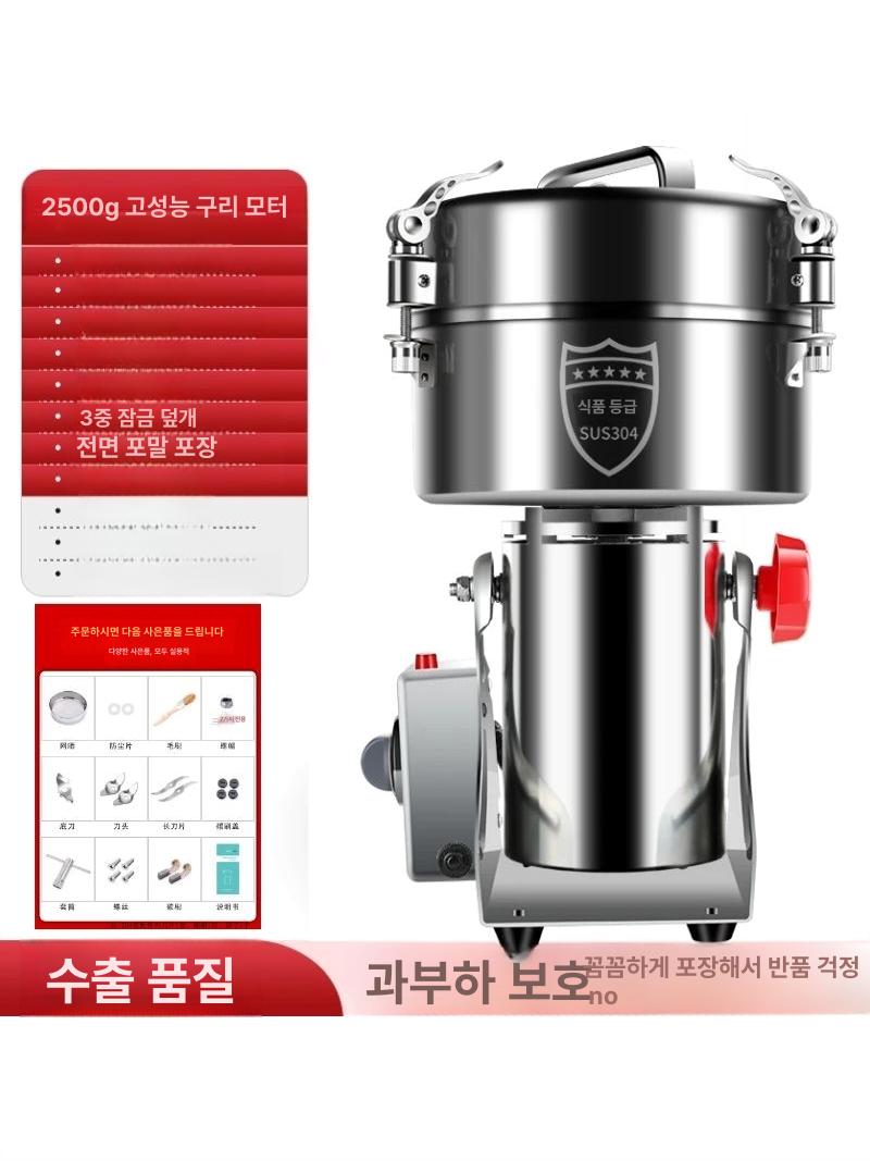 한약재 분쇄기 고출력 업소용 곡물 제분기 견과류 가루 분쇄 전동 그라인더 - 상세 이미지 3
