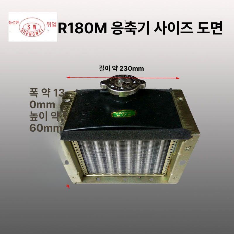 트랙터 냉각기 라디에이터 교환기 농기계 엔진 부품 고성능 내구성 열식 탱크 호환 - 상세 이미지 4