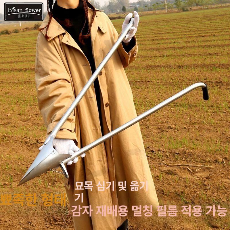 감자심는 기계 정식기 슬라이서 파종기 고추 묘목 농기구 텃밭 양파 농업용 손잡이식 - 상세 이미지 3