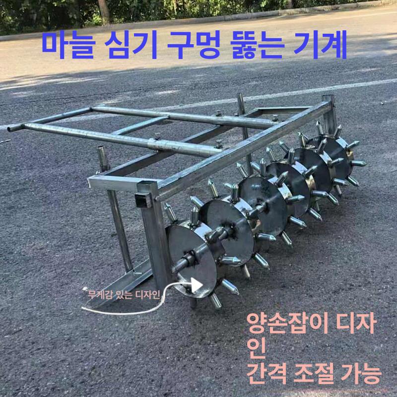 마늘파종기 핸들식 구멍내기 수동 심기 도구 비닐멀칭 이중손잡이 밭농기계 - 상세 이미지 2