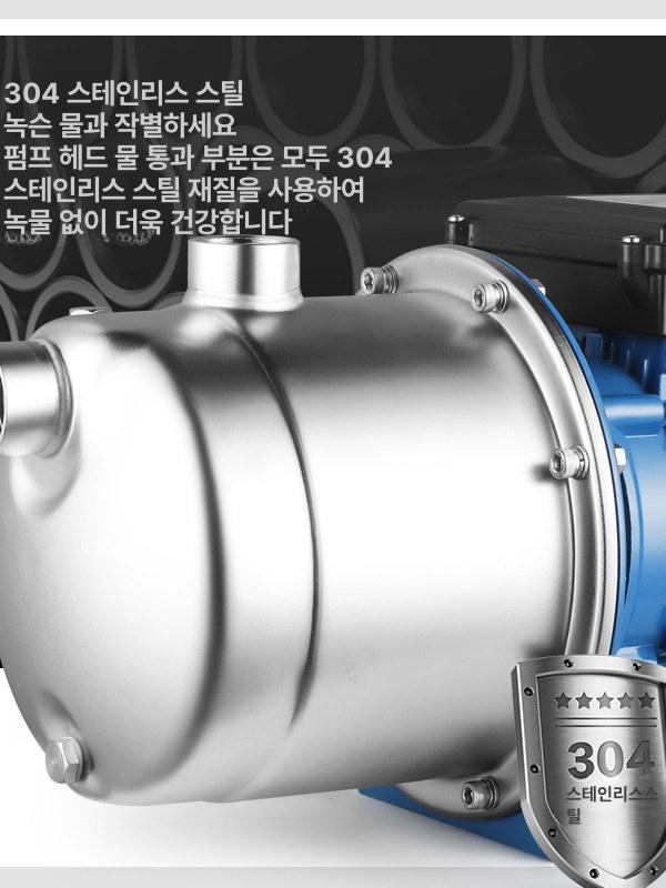 수도 자동 분사 펌프 증압 부스터 스테인리스 스틸 가정용 정원 세척 - 상세 이미지 4