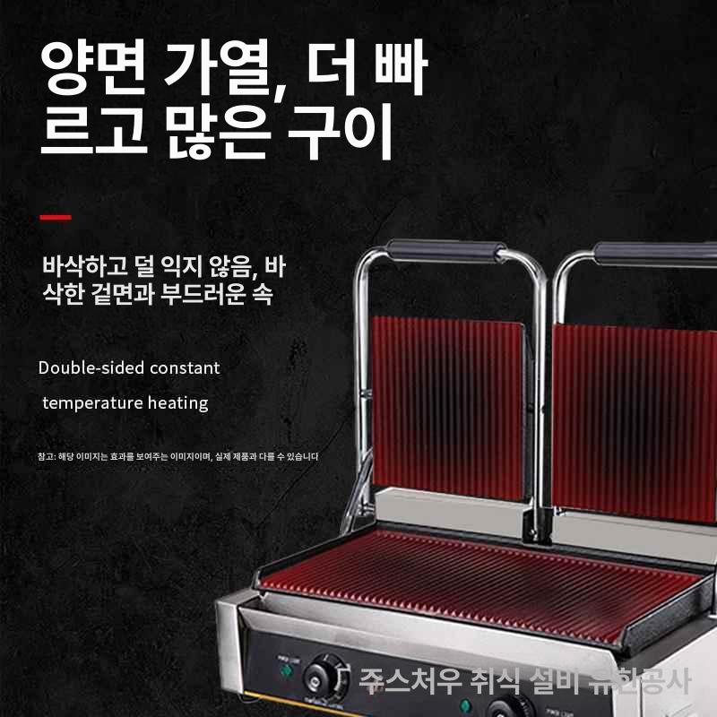 버터오징어 기계 그릴 업소용 오징어구이 전기 다용도 철판구이 프레스 제조기 편의점 - 상세 이미지 3