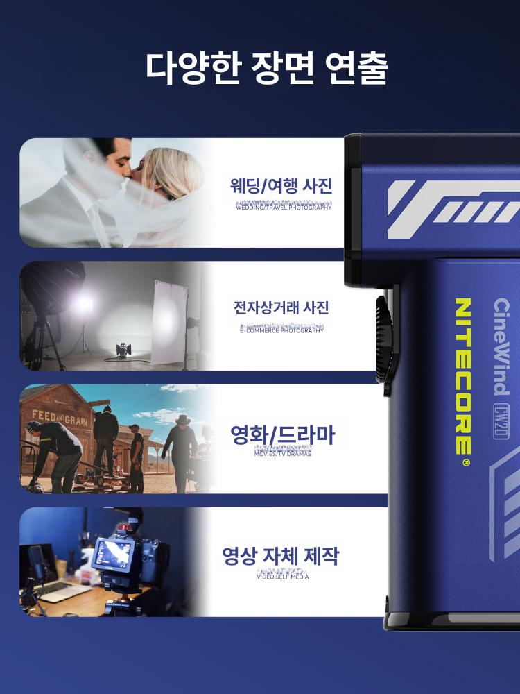 나이트코어 에어건 미니 알루미늄 블로어 강풍기 블로워 초강력 촬영용 에어펌프 - 상세 이미지 4