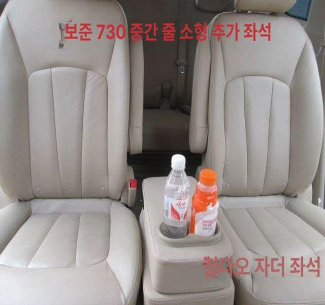 카니발 4세대 차량용 접이식 보조 발판 스툴 리무진 세컨드시트 쿠션 - 상세 이미지 4