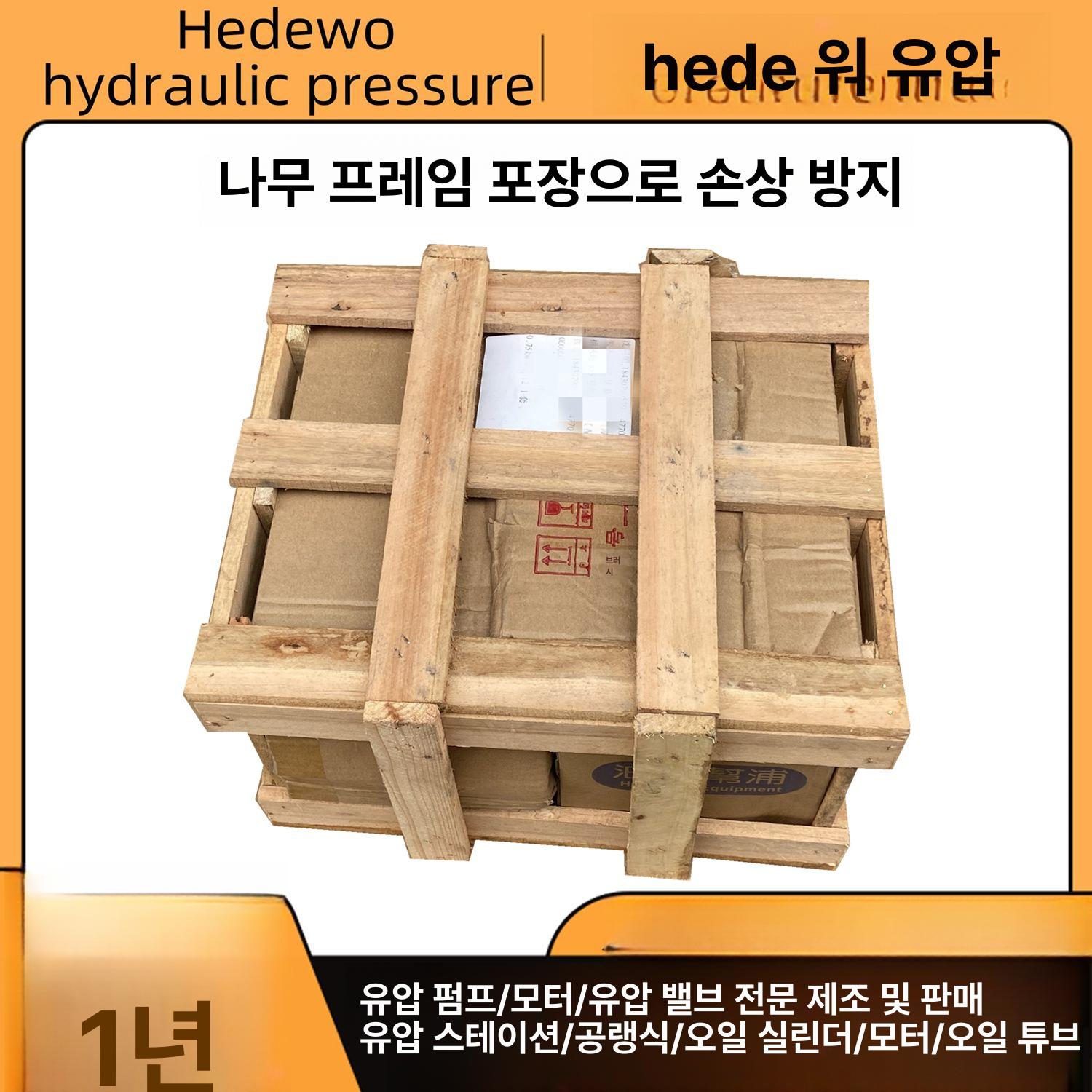 실린더 유압모터 산업용 하이드로릭 감속기 속도조절기 고압 고토크 웜기어 - 상세 이미지 5