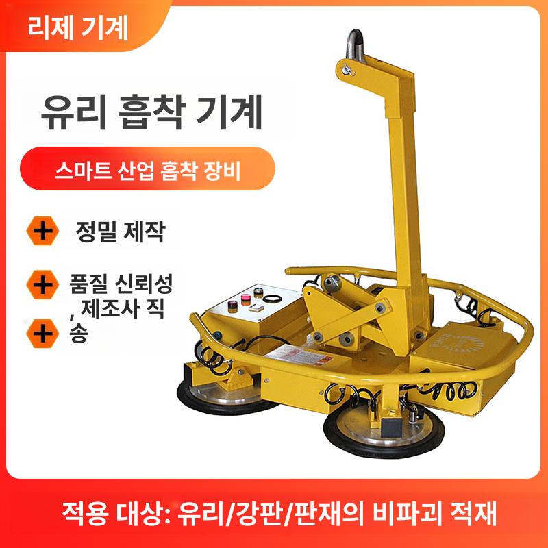 유리흡착식 대형물품운반기 강력펌프 산업용게이지 전문가 - 상세 이미지 5
