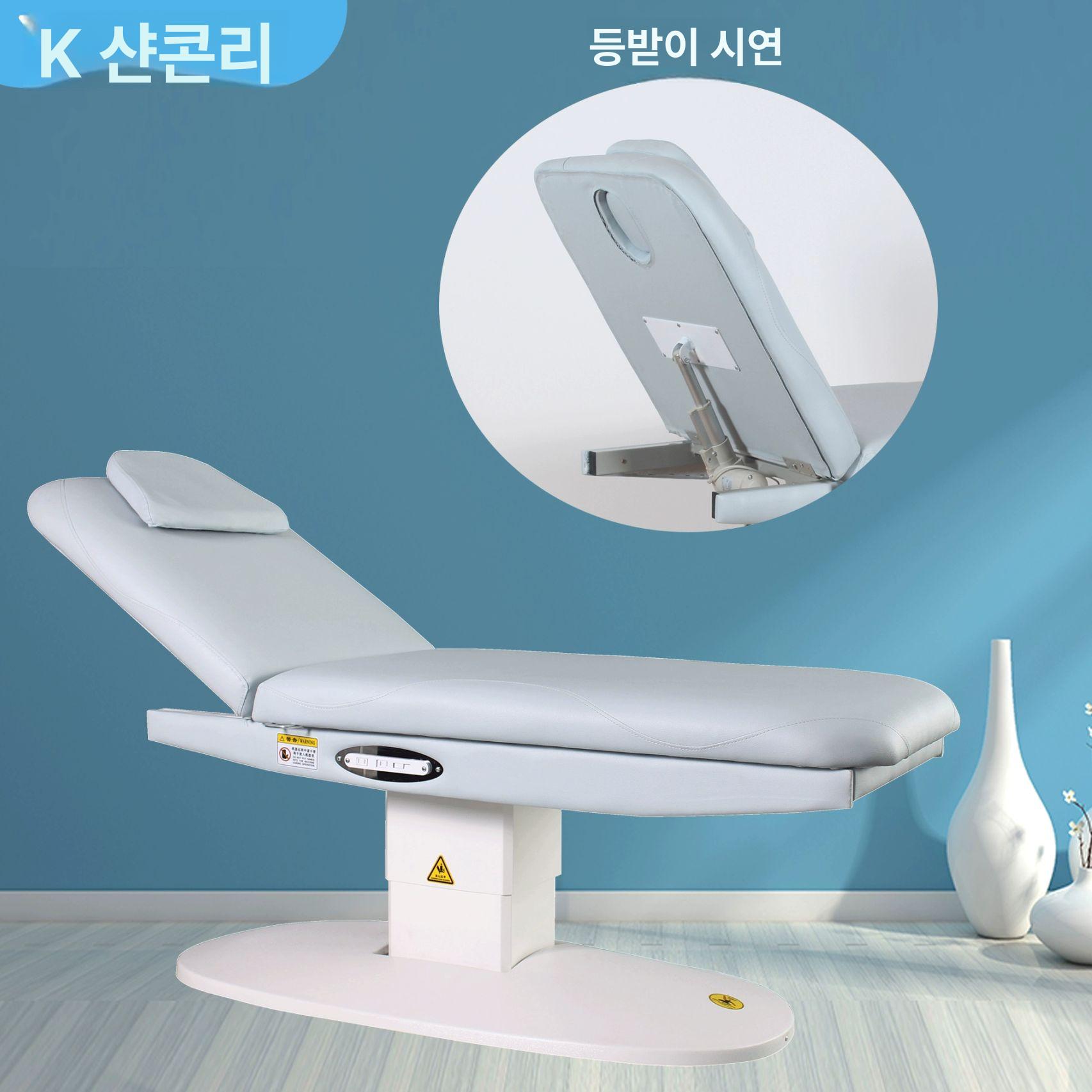 전동 미용 침대 속눈썹 펌 반영구 시술용 마사지 베드 높이조절 피부관리 편안한 휴식 - 상세 이미지 4