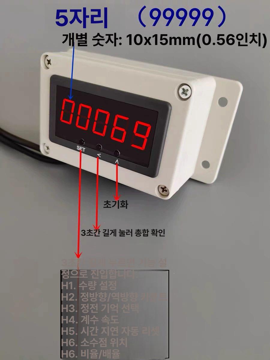 적외선 카운터기 공업용 유도 개수 공장 라인 측정기 계수기 숫자 배터리 감지 전자 - 상세 이미지 3