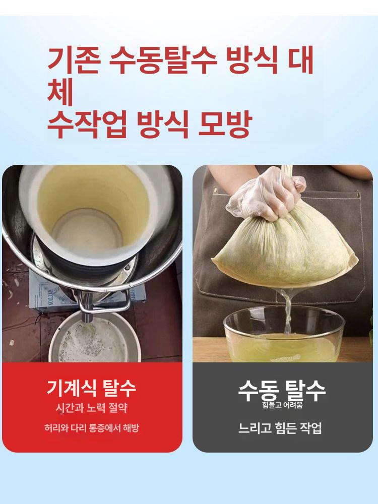 채소 대용량야채탈수기 전동 가정용 식당 과일 건조기 업소용 물기제거 수분제거 - 상세 이미지 2