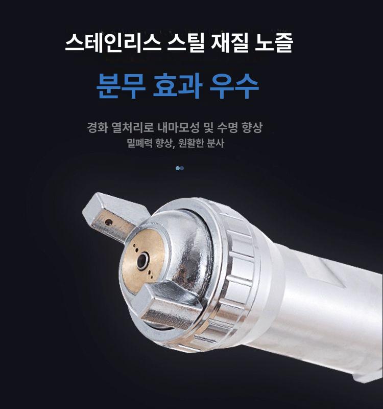긴 페인트건 공압식 롱 노즐 분사기 글루 포밍 스프레이건 고압 - 상세 이미지 3