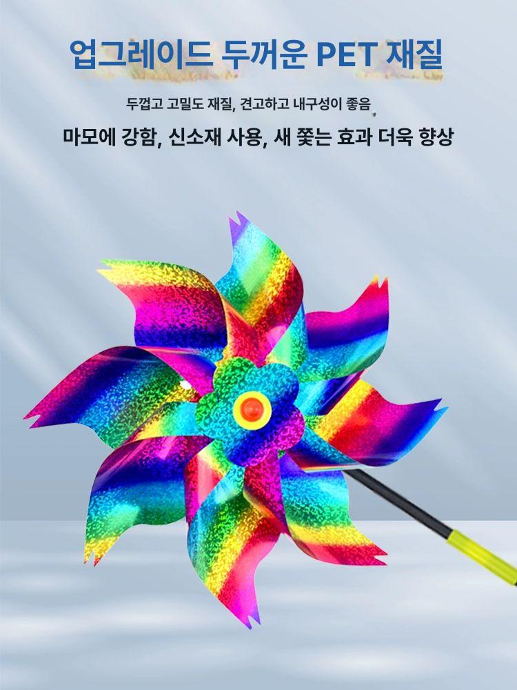 유해 조류 과수원 새쫓는기구 까치 강력 태양광 참새 새퇴치기 정원 초음파 - 상세 이미지 4
