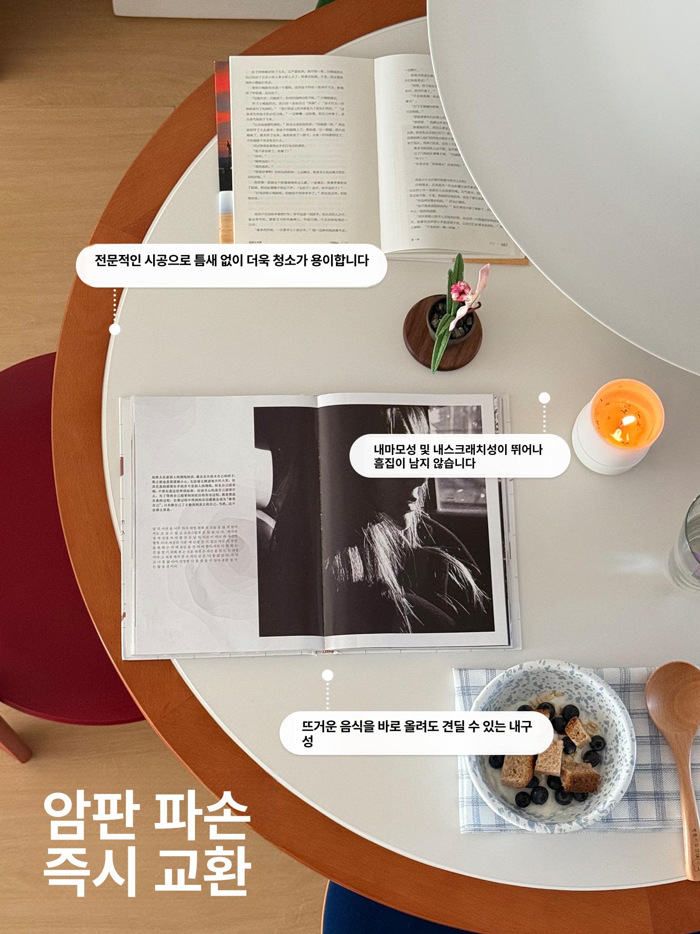 원목 원형 식탁 카페 테이블 너도밤나무 다이닝 라운드 가구 모던 홈 인테리어 - 상세 이미지 2