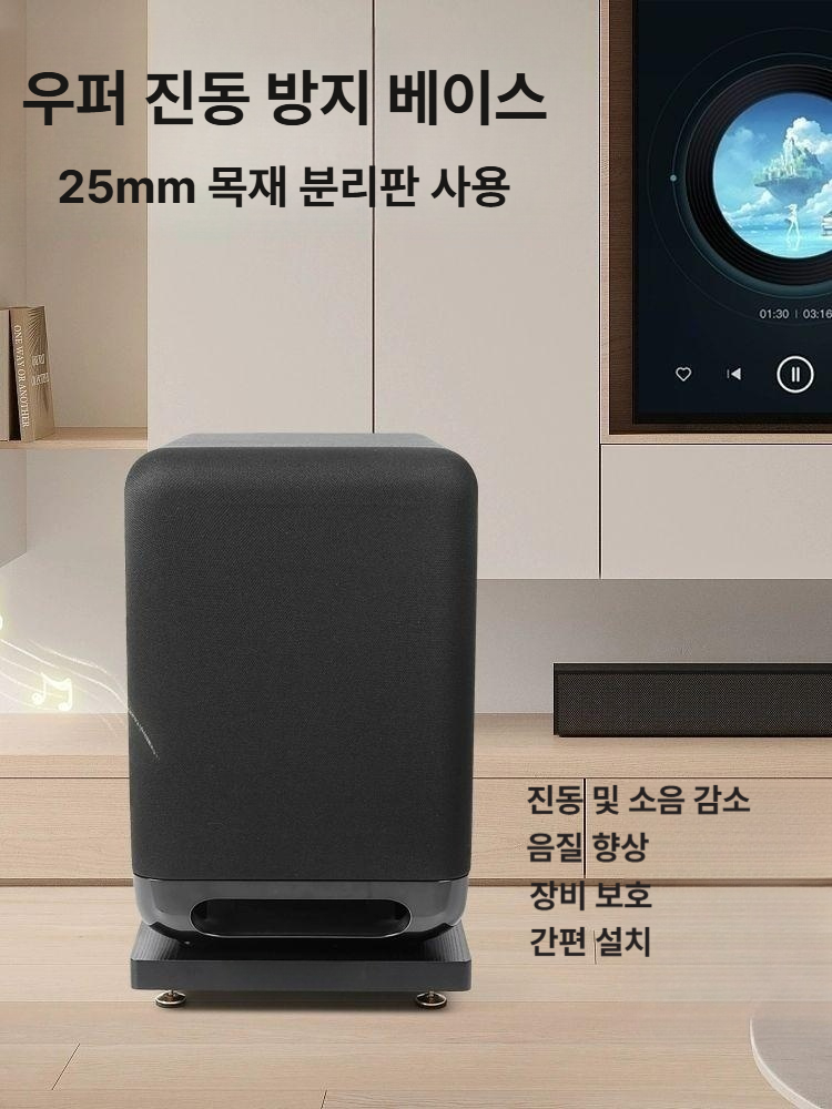 우퍼 받침대 방진 스피커 지지대 이동식 사운드바 오석 바퀴 흔들림 거치대 층간소음방지 - 상세 이미지 2