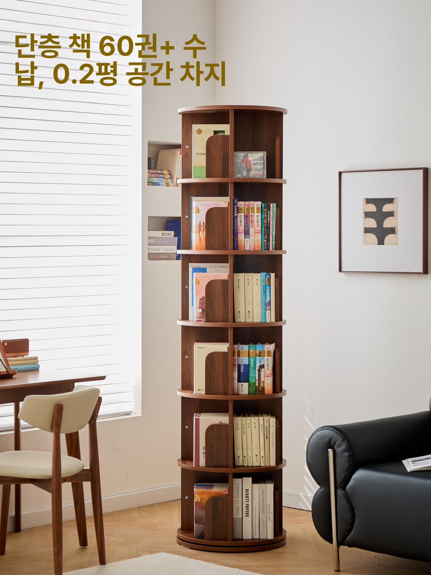 원형책꽂이 돌아가는책장 사무용 원목 회전식 회전책장 회전형책장 거실 회전책꽂이 - 상세 이미지 3