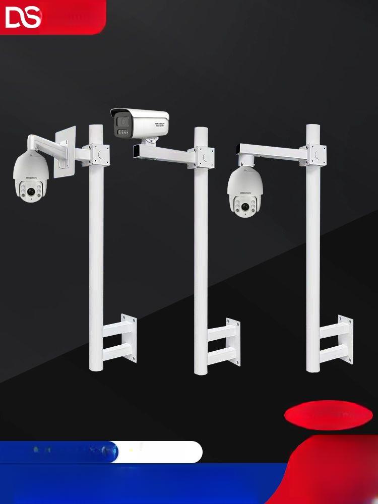 cctv 브라켓 외부 야외 폴대 현관 기둥 모니터링 씨씨티비 마운트 벽부형 실외 카메라 - 상품 이미지
