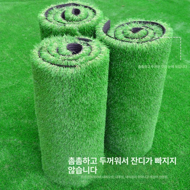 인조잔디 25m 베란다 테라스 뜨거운물 방수 조경용 정원 바닥재 옥상 마당 - 상세 이미지 2