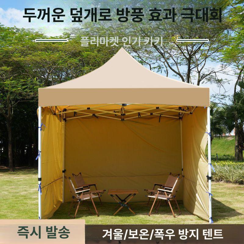 마당 텐트 접이식 카페 비닐 먼지 야외 간이 행사용 차단 막이 바람 주차장 사각 쉘터 - 상세 이미지 2