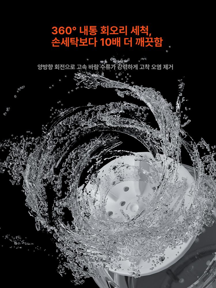 미니 속옷세탁기 충전식 기숙사용 휴대용 양말 걸레 항균 세척 배럴형 - 상세 이미지 2