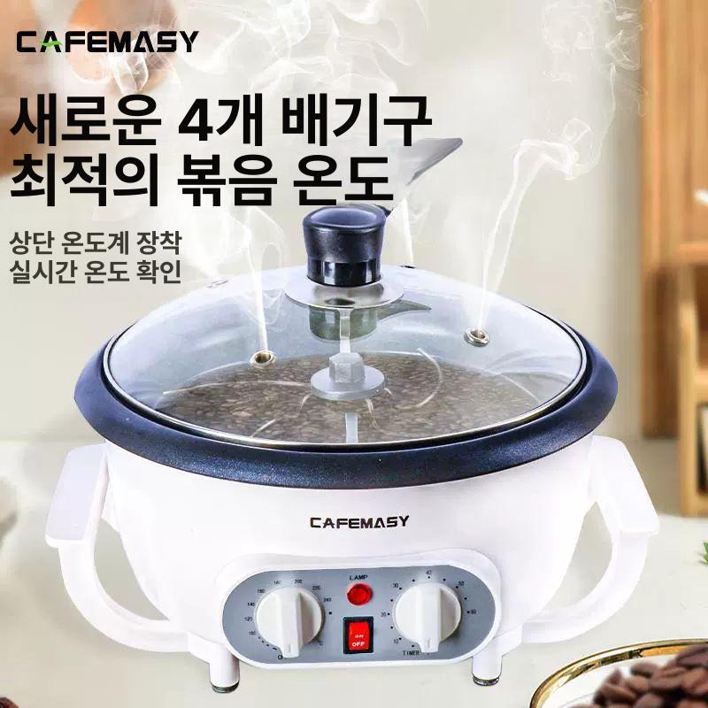 전기 깨볶는기계 곡물 업소용 깨갈이 참깨 커피로스팅기 땅콩 원두 가정용 주방 - 상세 이미지 3