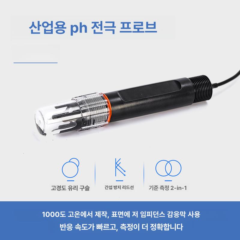 수질검사기 산도 염소 측정 산업용 정화조 수질분석 디지털 테스터 - 상세 이미지 3