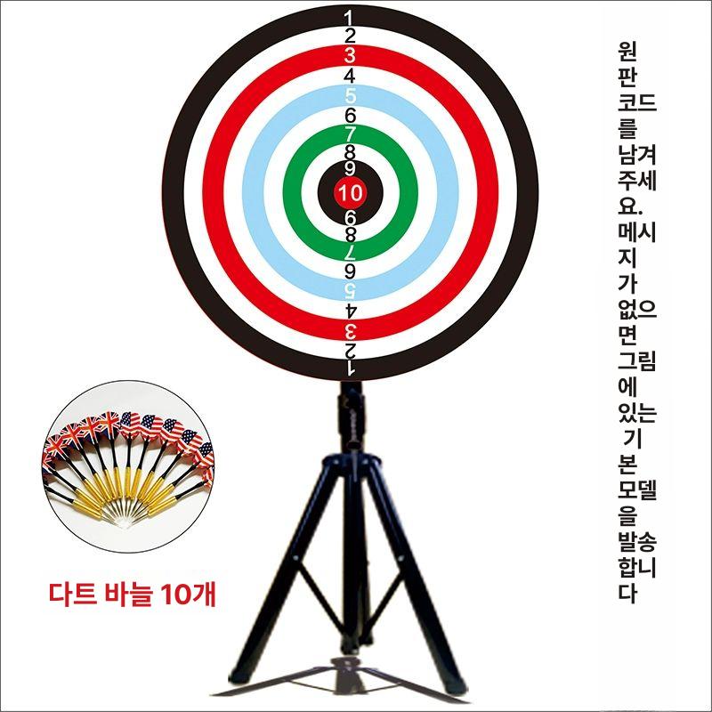 스탠딩 다트판 마그네틱 이벤트 돌림판 축제 다트보드 게임 가정용 스탠드 뽑기판 - 상세 이미지 4