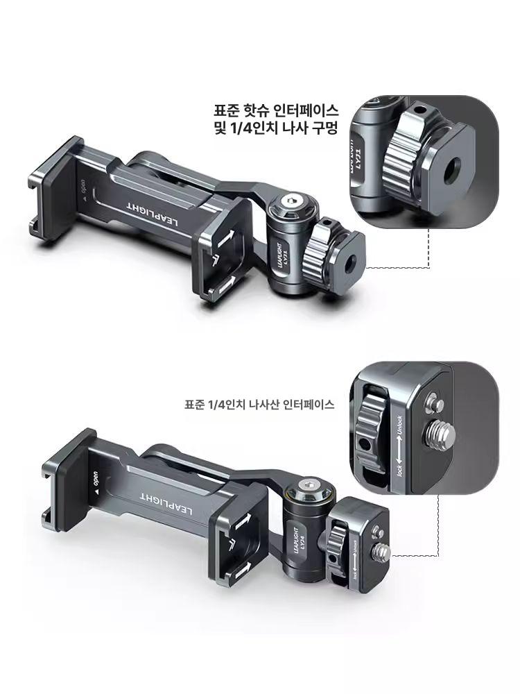 카메라 핸드폰거치대 마운트 수직 고정 촬영 장비 비디오 클램프 홀더 어댑터 사진 - 상세 이미지 5
