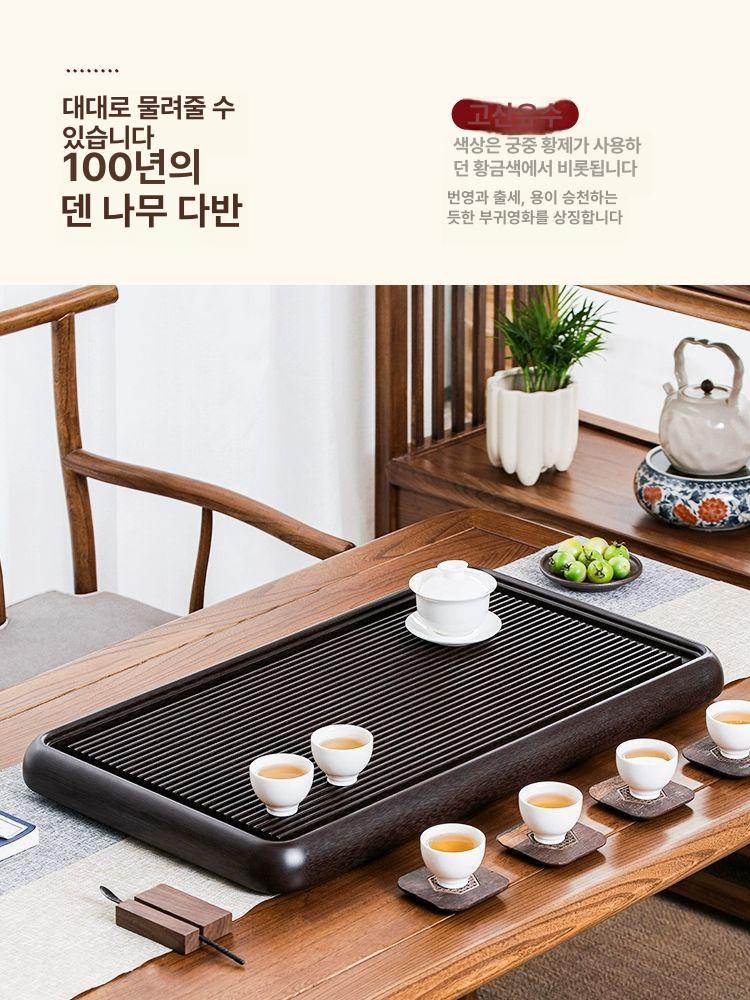 원목 전통 다도상 고급 찻상 나무 차판 티테이블 다기 보이차 전용 차반 - 상세 이미지 2