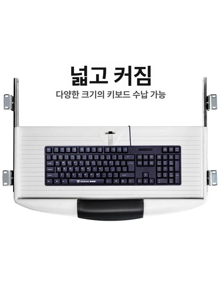 사무실키보드 레일 회전 키보드거치대 컴퓨터 확장 조절 장착 각도 수납 사무실용 - 상세 이미지 5