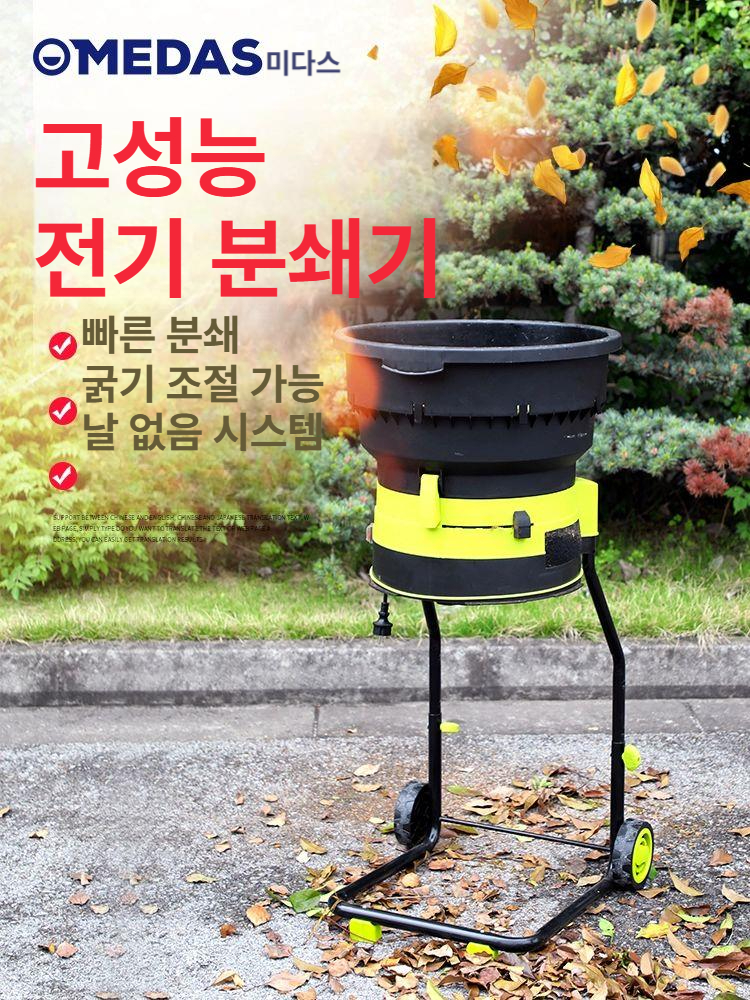 낙엽파쇄기 정원용 전동 나뭇잎 분쇄 절단기 고출력 건초 목재 가지 과수원 절단 - 상세 이미지 2