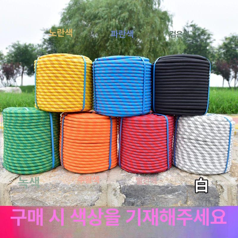 산악용 자일로프 밧줄 지름 외벽 고소작업 구조 등산용로프 캠핑 끈 암벽등반 사이즈 - 상세 이미지 2