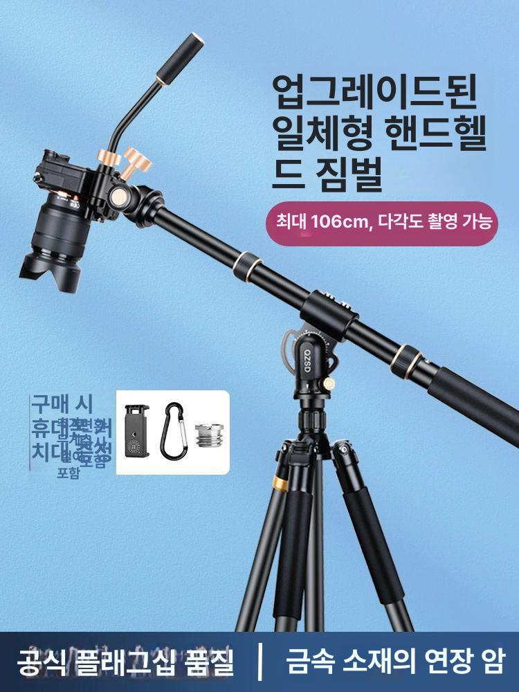 오버헤드 탑뷰 삼각대 수직촬영 거치대 항공촬영 연장봉 카메라 스탠드 촬영용 - 상세 이미지 2