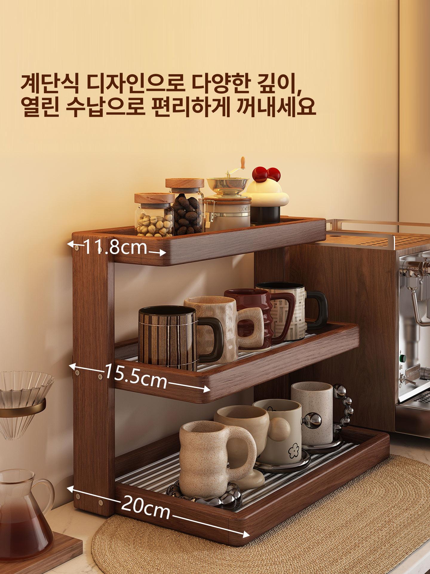 홈카페 머그컵 진열대 커피잔 보관 선반 주방 디스플레이 수납장 - 상세 이미지 2