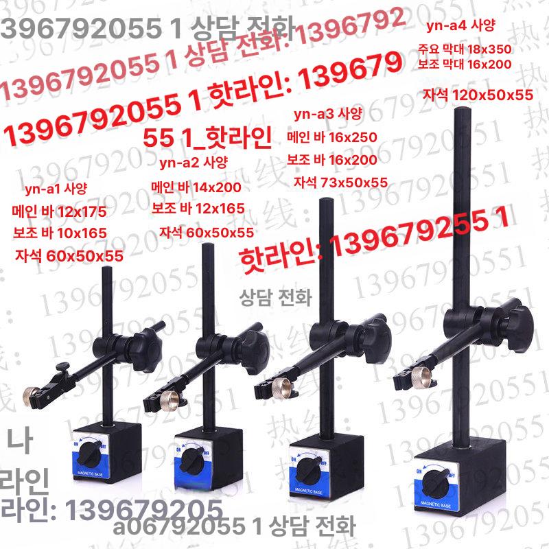 자기식 회전 카운터 측정 게이지 디지털 홀더 스탠드 스핀 카운팅 도구 - 상세 이미지 4