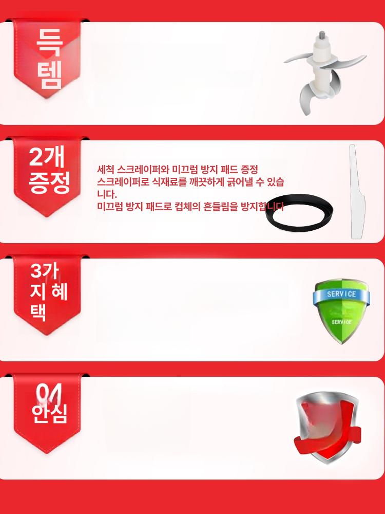 습식분쇄기 고기다지기 곡물 양념믹서 마늘 식품분쇄 업소용 다목적 김장준비 - 상세 이미지 5