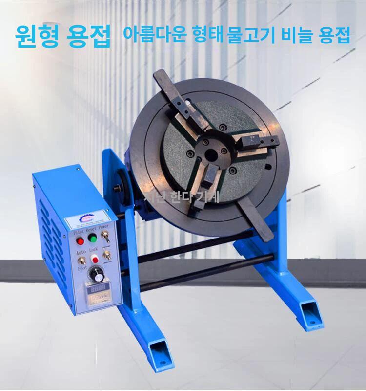 용접 자동 포지셔닝 회전 작업대 공업용 소형 턴테이블 아르곤 용접기 부품 - 상세 이미지 3