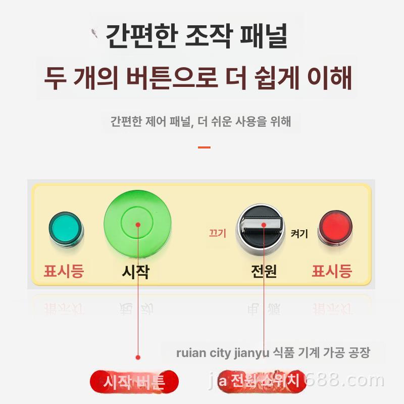 호떡 도우 분할기 만두 반죽 분배기 업소용 자동 나누기 분할 기계 - 상세 이미지 4