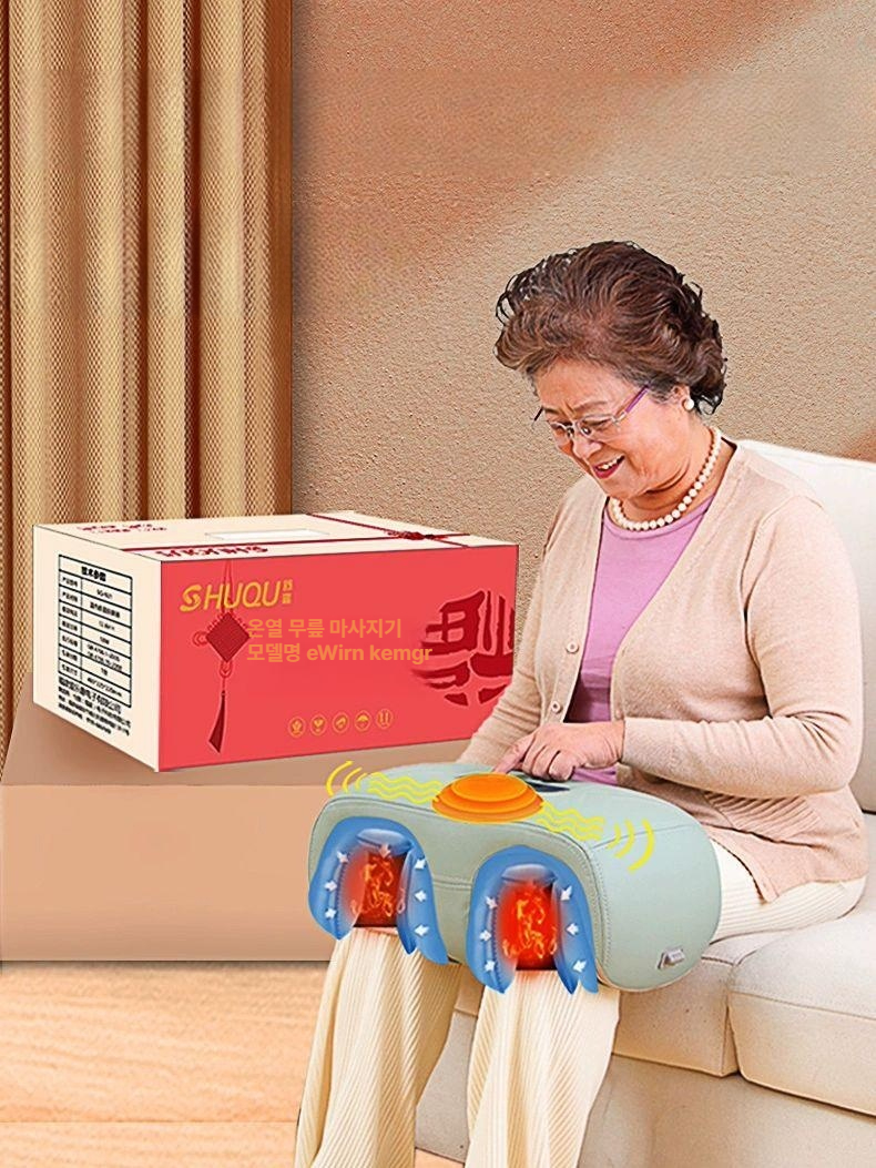 무릎마사지기 온열 진동 관절통증 완화 부모님 선물 실버건강 홈케어용 - 상품 이미지