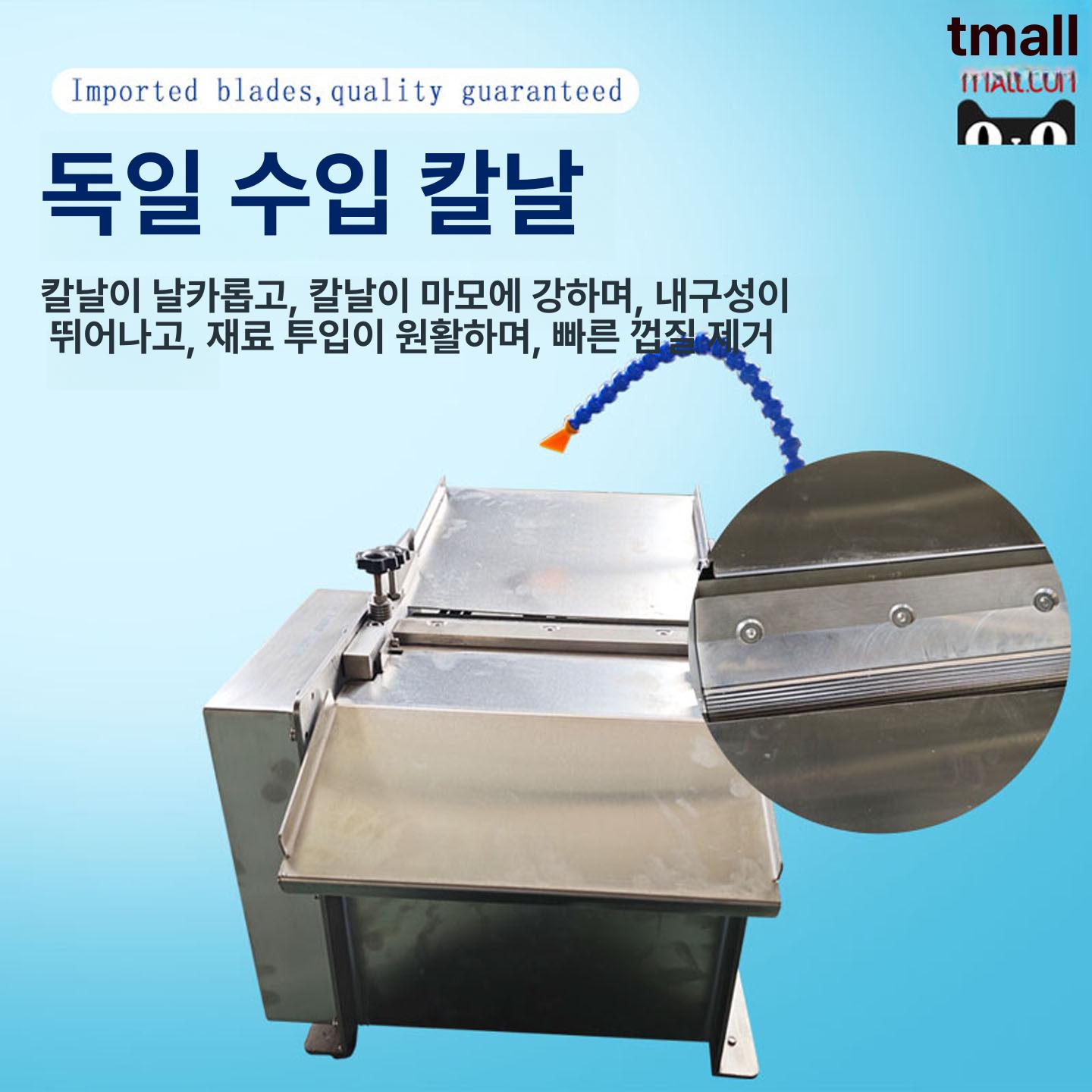 생선 손질 자동 껍질 벗기는 기계 전자동 우럭 비늘 제거 일식당 주방용 양식 - 상세 이미지 4