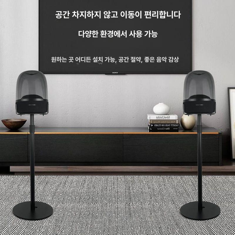오디오 하만카돈거치대 스피커 데스크탑 아크릴 받침 하만카돈호환 베이스 브라켓 - 상세 이미지 4