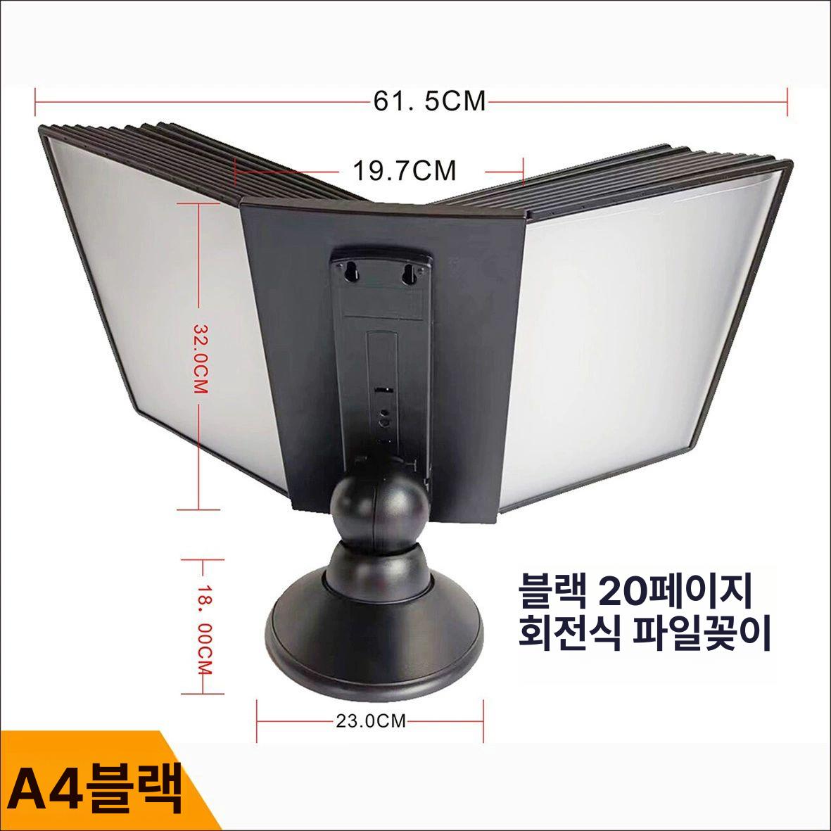 회전 안내판 피부과 파일 성형 데스크탑 고정형 배너 병원 서류철 거치대 홍보물 - 상세 이미지 4