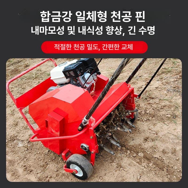 천공기 잔디에어레이션 골프장 스파이크 뚫기 에어레이터 정원 토양 펀칭기 관리기 - 상세 이미지 5