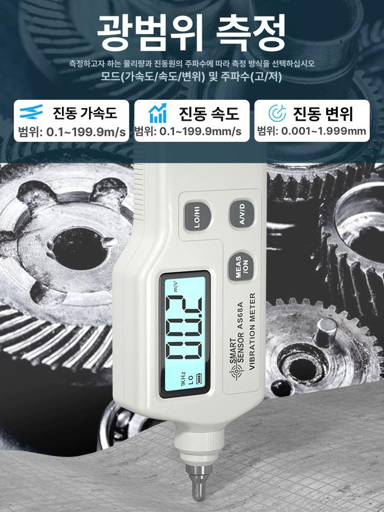측정기계 진공게이지 소형 테스터기 압력계 시험기 엔진 진공펌프 진동계 테스트기 - 상세 이미지 4