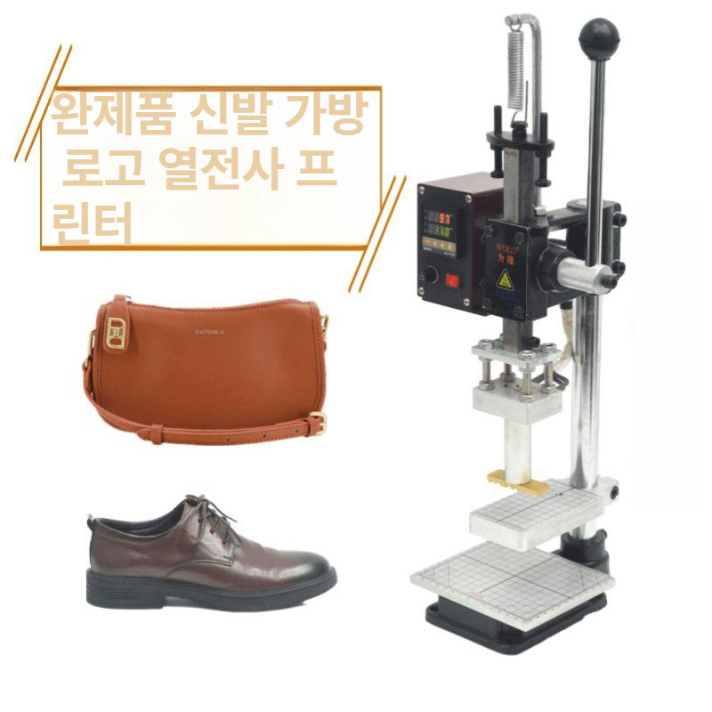 가죽 각인기 스탬프 공방 금박기 인쇄 공예용 브랜딩 핫스탬핑 인두기 레터링 불박 - 상세 이미지 4