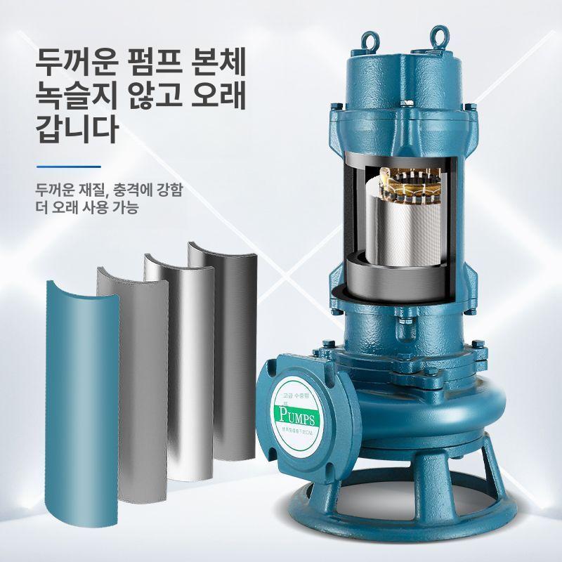 양수기 수중펌프 배수용 물펌프 워터펌프 분수 모터펌프 수중모터 농업 잠수 우물 - 상세 이미지 4