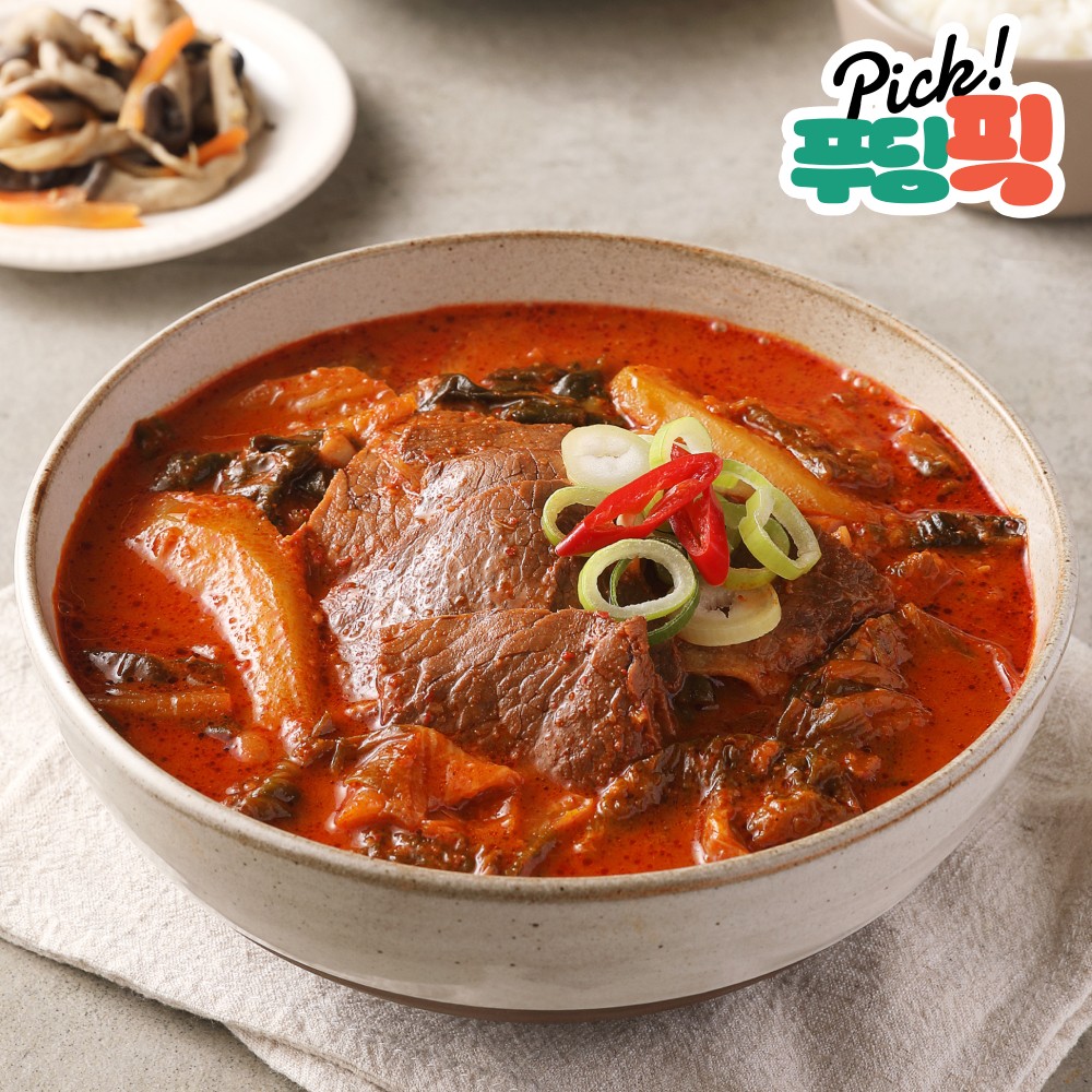 [푸딩픽] 전문점맛 간편 정통 국밥 해장국 1인분 밀키트 얼큰소고기국밥, 250g, 1개 - 상품 이미지