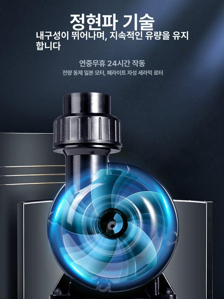 DC 수족관펌프 어항 모터 순환펌프 수중 워터 물갈이 필터 바닷물 - 상세 이미지 2