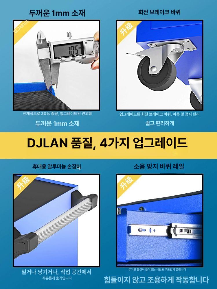 툴박스 보관함 이동형 부품 서랍장 공구함 수납함 작업대 캐비넷 공구 - 상세 이미지 4