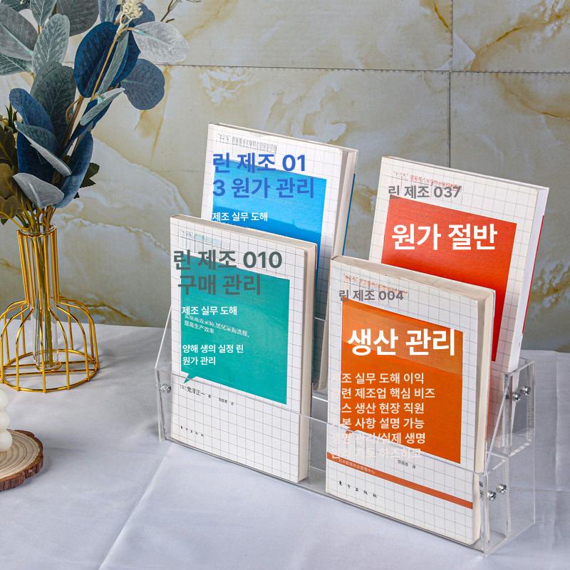 아크릴 투명진열대 케이스 정리대 보관함 오픈박스 소품 문구수납함 액세서리 - 상세 이미지 3