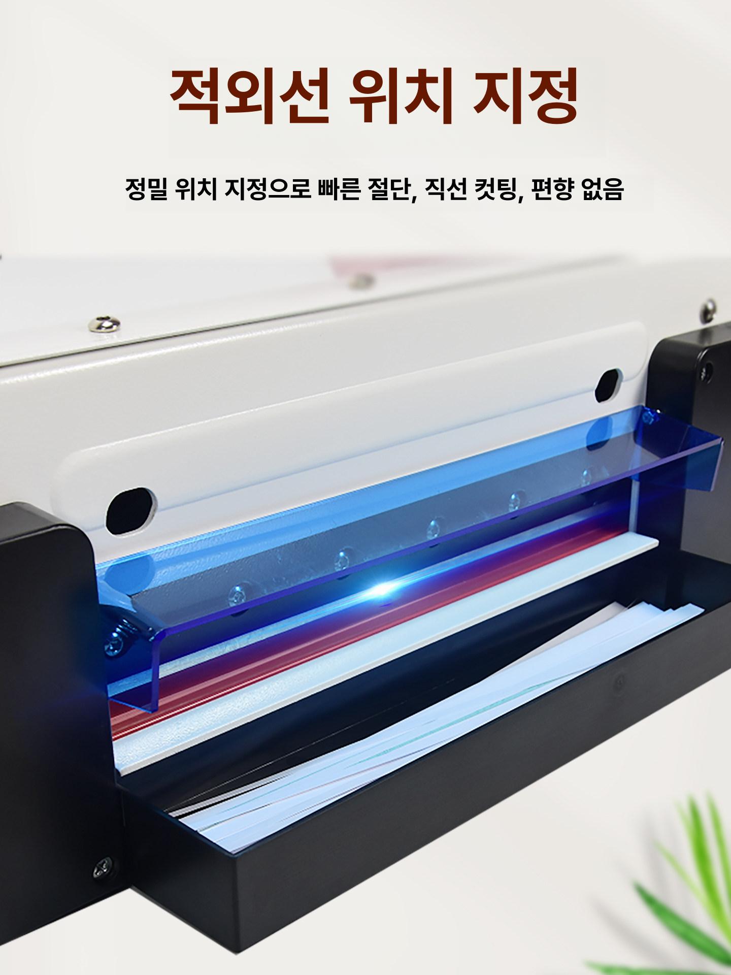 사무용 컷팅기 종이 커터 페이퍼 상품 책 서류 제본 절삭기 명함 대형 재단기 - 상세 이미지 3